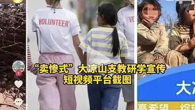 贝克汉姆悼念贝肯鲍尔：非常难过我们失去了一位特别的人